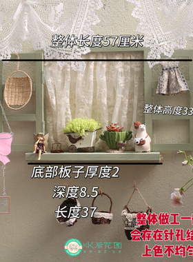 实木仿真假窗户框架造景置物架壁挂花园装饰摆件挂饰创意咖啡道具