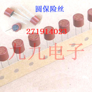 T3.15A T4A T5A T2A圆保险丝 250V 圆柱形电源板保险372 382保险 - 图0