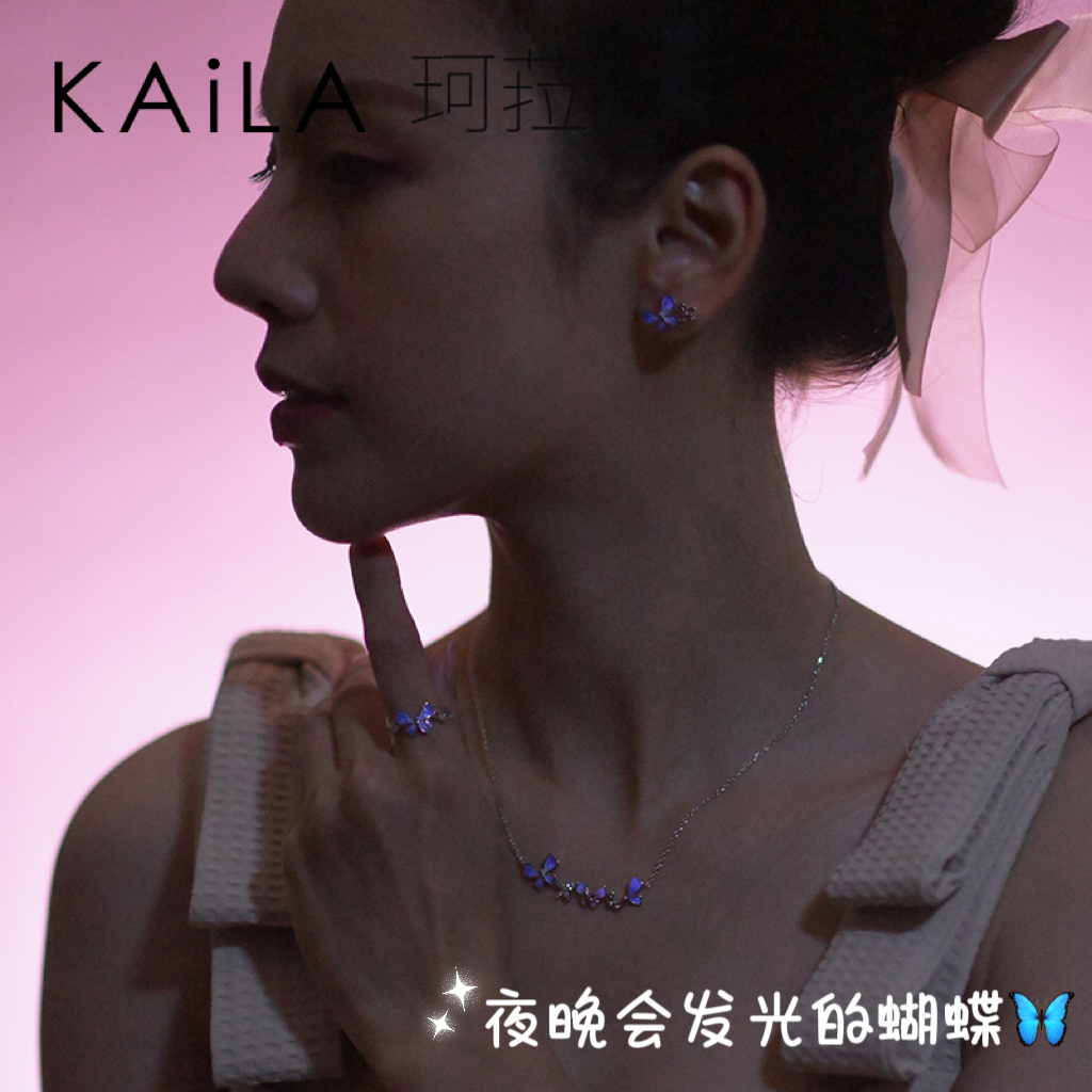 光之蝶系列夜光戒指女小众设计纯银轻奢高级感2025新款七夕礼物 - 图1