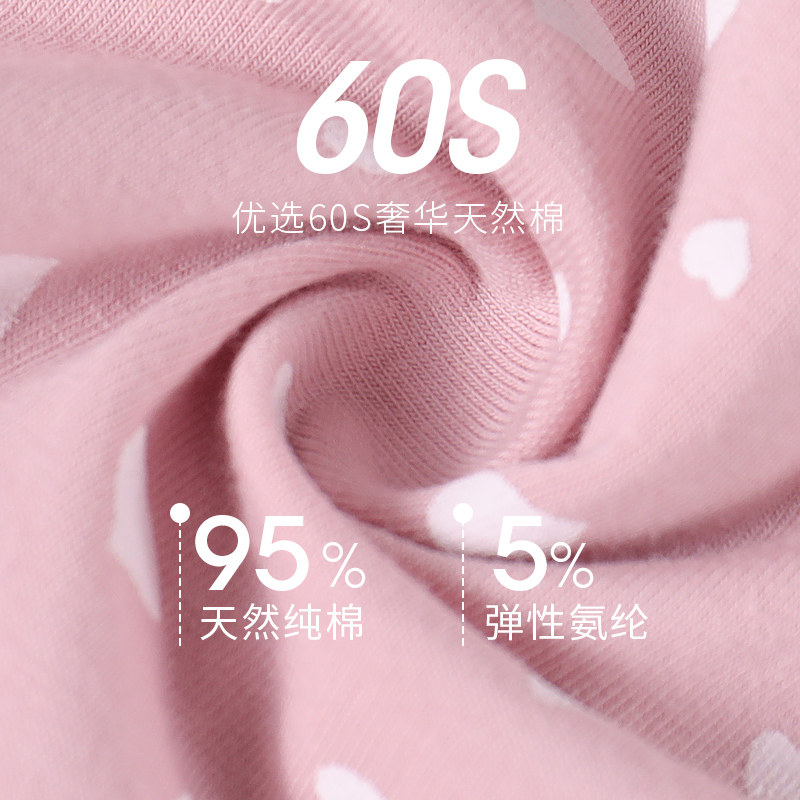 浪莎女士纯棉中高腰提臀透气内裤 宣平服饰内裤