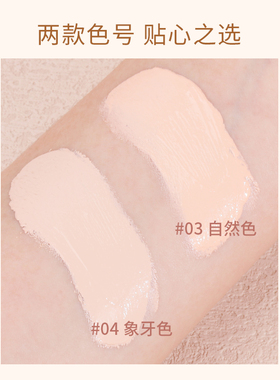 美茜儿裸妆BB霜粉底液美白提亮