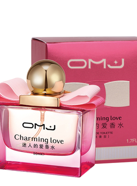 原装正品迷人的爱淡香水欧美佳