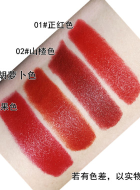 雅邦奇幻固色雨衣口红防水不沾杯口红护唇膏持久不宜掉色游泳口红
