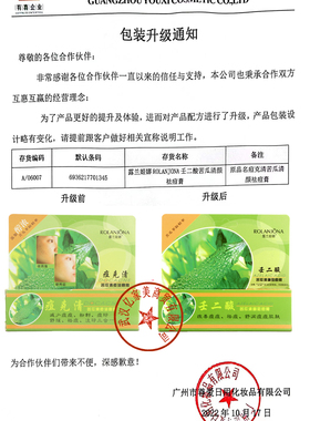 痘克清祛痘膏五支青春痘露兰姬娜
