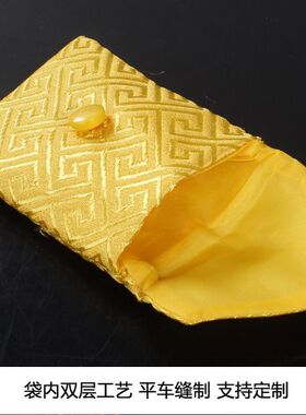 三角形方形红格子折叠朱砂福袋平安袋本命年婴儿胎毛发袋祈愿手工