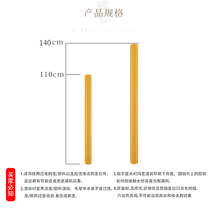 绢布六丝宋画加厚仿古熟绢工笔画高档真丝长卷丝绢布画日本绷绢 - 图2