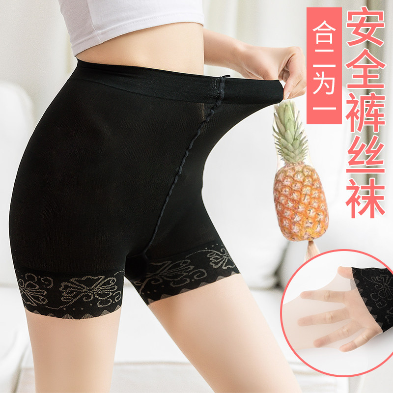 薄款防走光任意剪防狼安全裤连裤袜 mayrsgank美赶短袜/打底袜/丝袜/美腿袜