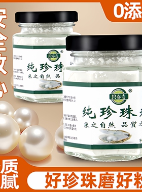 碧春青正品纯珍珠粉提亮控油面膜
