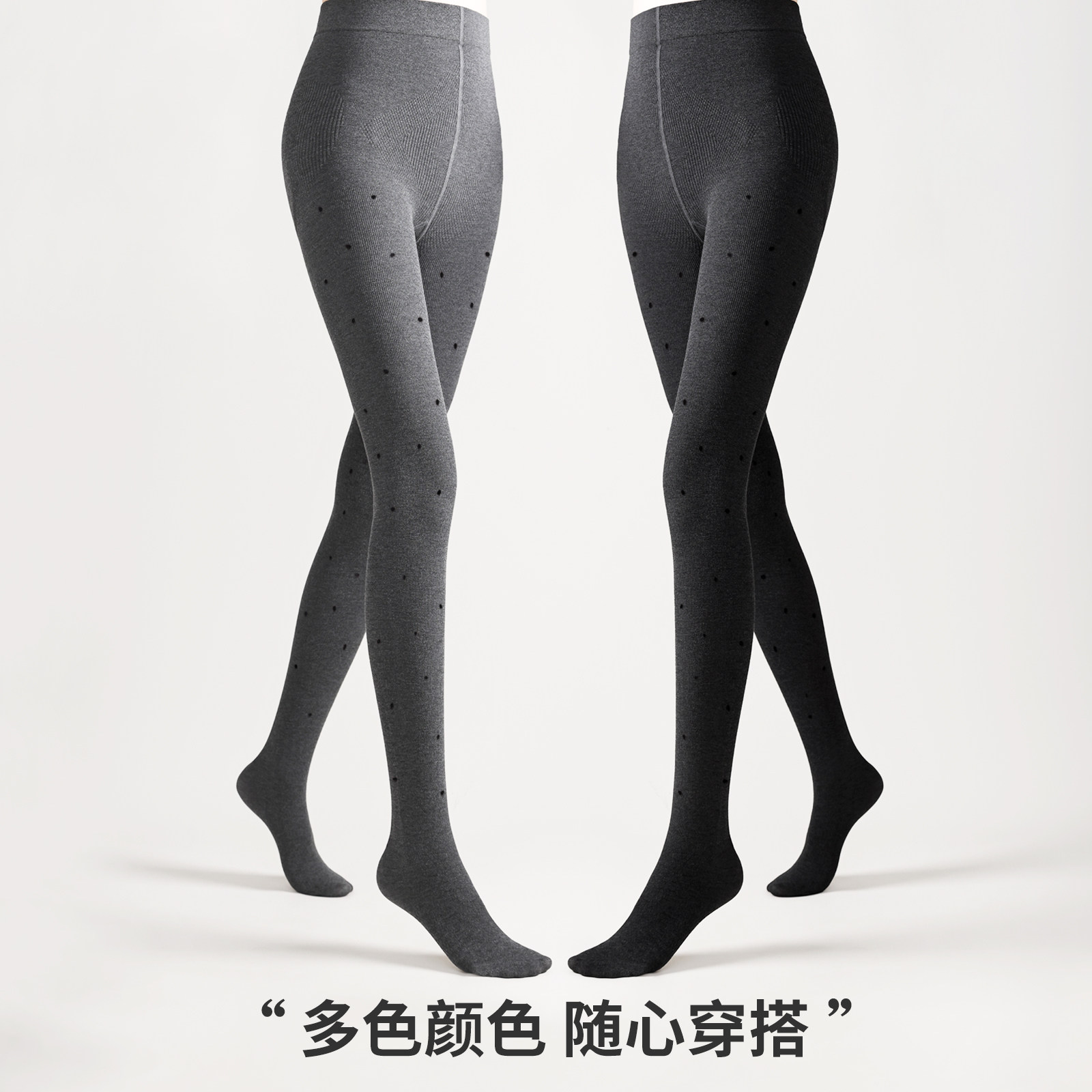 灰色波点打底裤女秋薄款外穿新款微压显瘦黑色秋冬加绒加厚连裤袜,淘宝优惠券,粉丝福利购,淘宝优惠卷