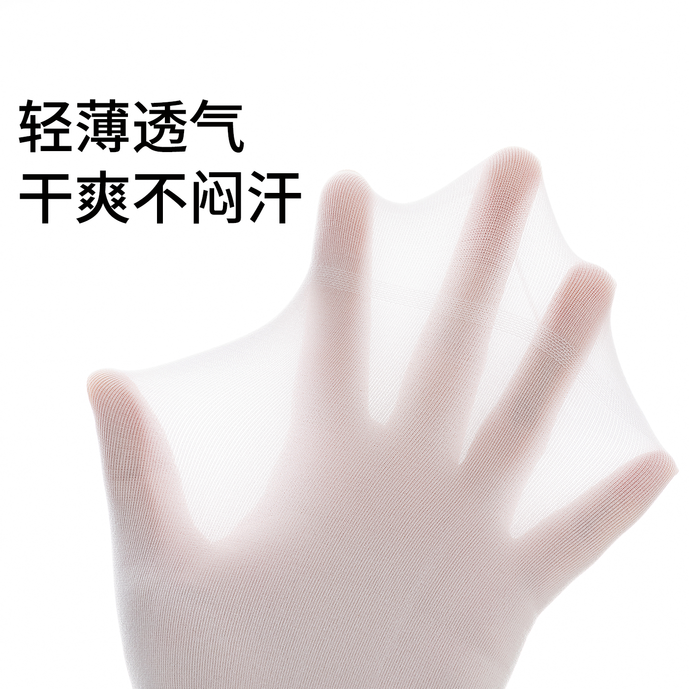 黑色过膝袜女夏季薄款凉感透气小腿袜防下滑强力瘦腿压力袜长筒袜 - 图2