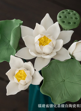 禅意荷花手工陶瓷荷叶莲蓬手捏永生花家居装饰花插花艺摆件