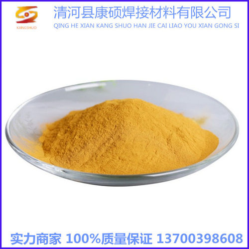 黄铜粉屑高纯球形铜粉末300目超细合金粉末白铜青铜粉紫铜粉科研 - 图2