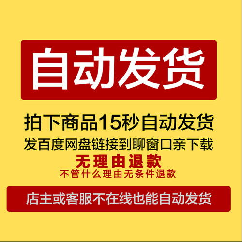 245-西游记四大名著经典阅读后感好书推荐主题绘画手抄报线稿模板 - 图3