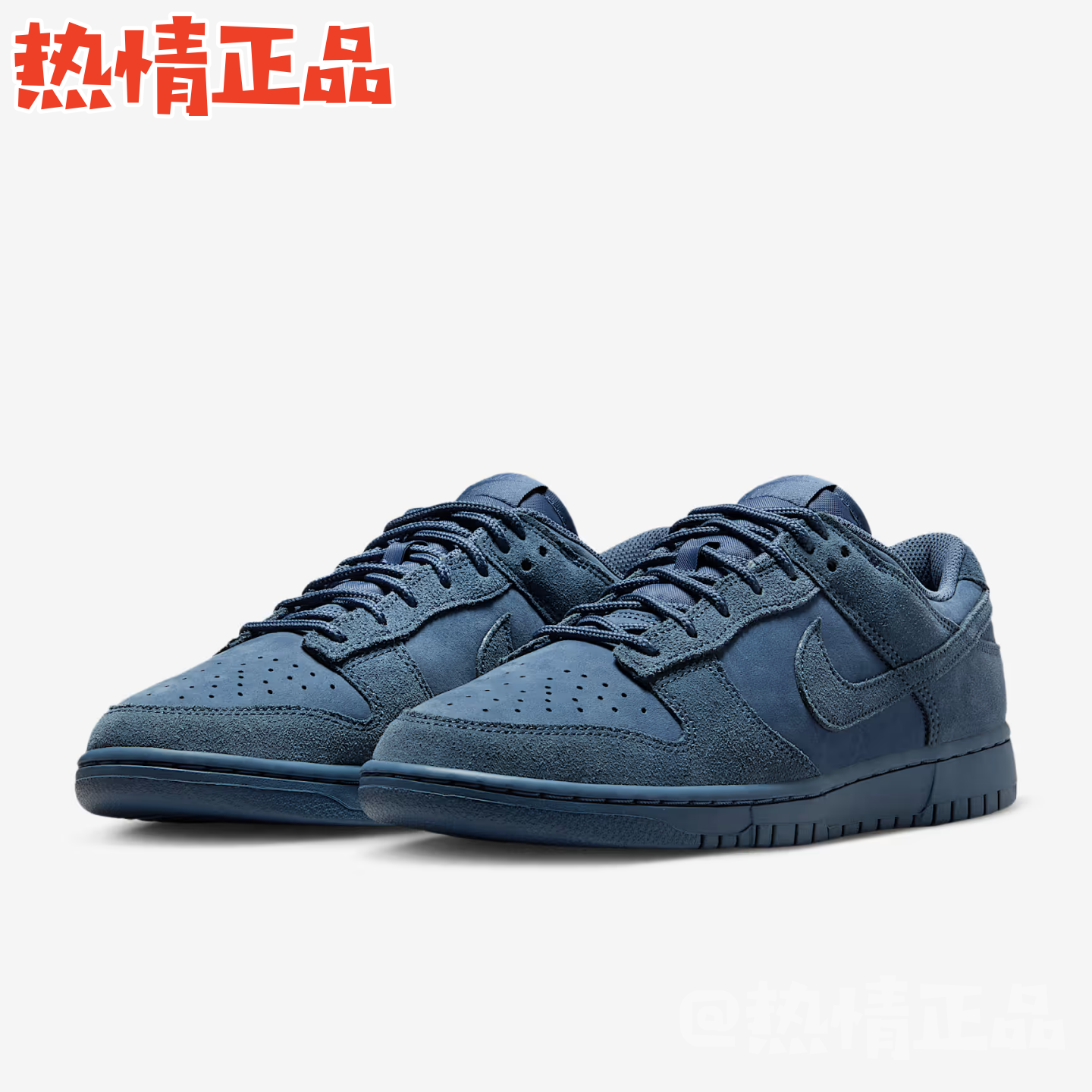NIKE DUNK HF5441-203 IB6399-300 IB6651-400 休闲秋冬新品板鞋 - 图2
