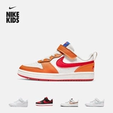 Nike, спортивные летние туфли для мальчиков на липучке