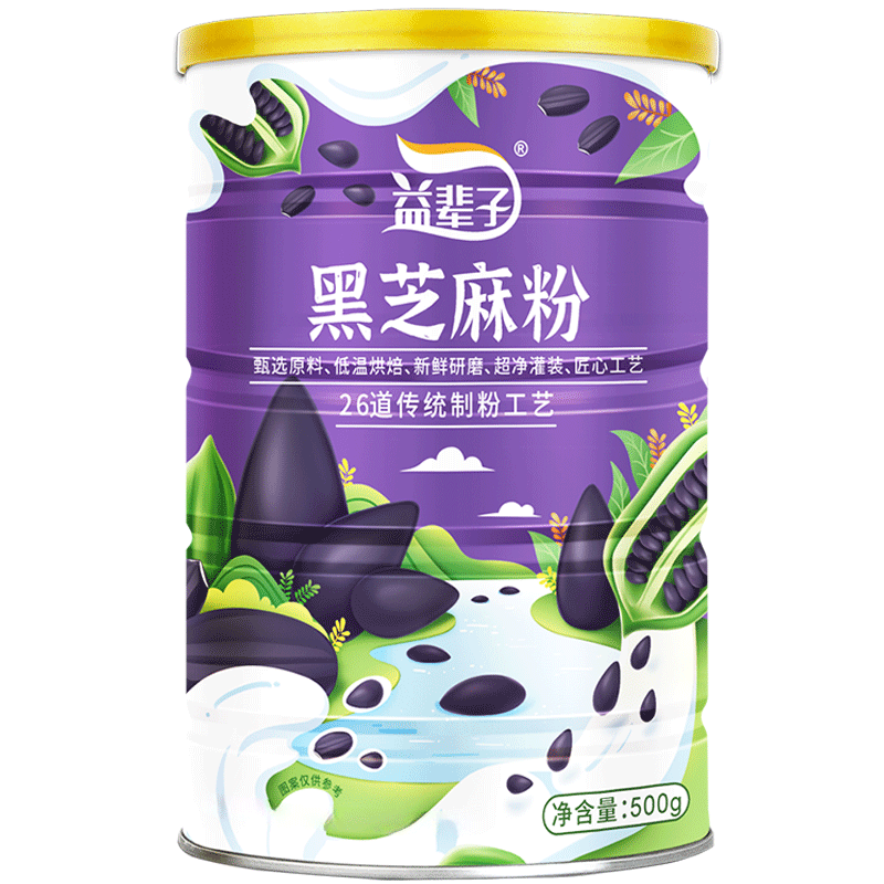 益辈子黑芝麻粉代餐粉早餐冲饮五谷杂粮黑米黑芝麻糊 - 图3