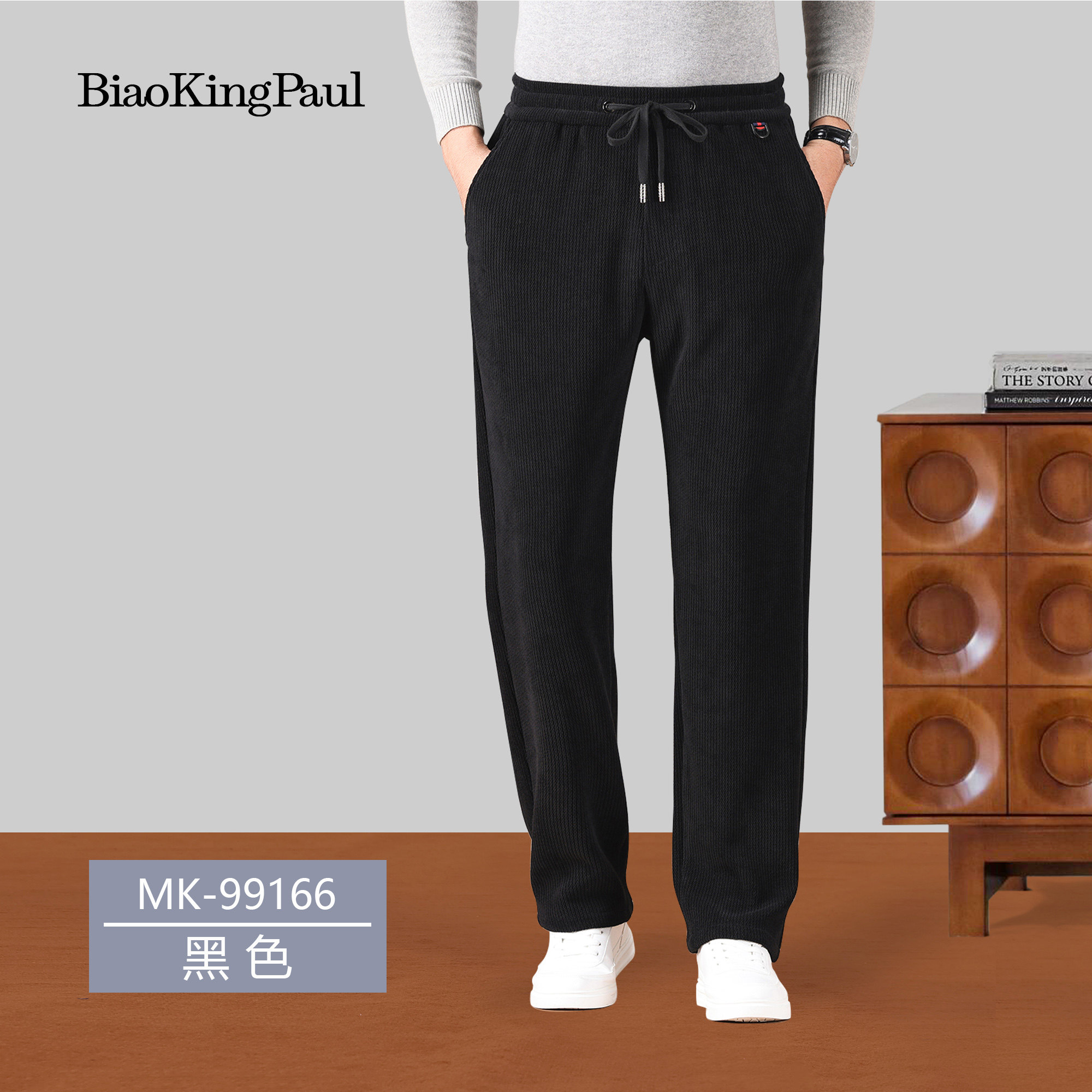 BIAOKINGPAUL/镖王保罗春秋欧棉绒高端男士百搭弹力直筒休闲男裤,淘宝优惠券,粉丝福利购,淘宝优惠卷