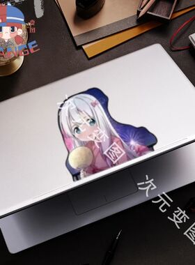 和泉纱雾3D渐变幻术贴纸