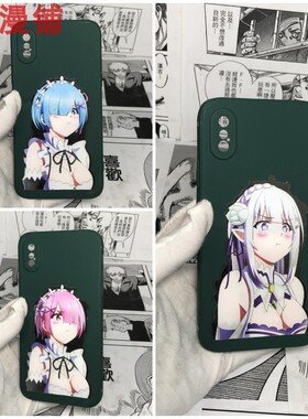 动漫3d渐变手机贴纸通用五条
