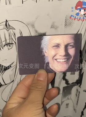 鬼泣维吉尔3D渐变贴纸