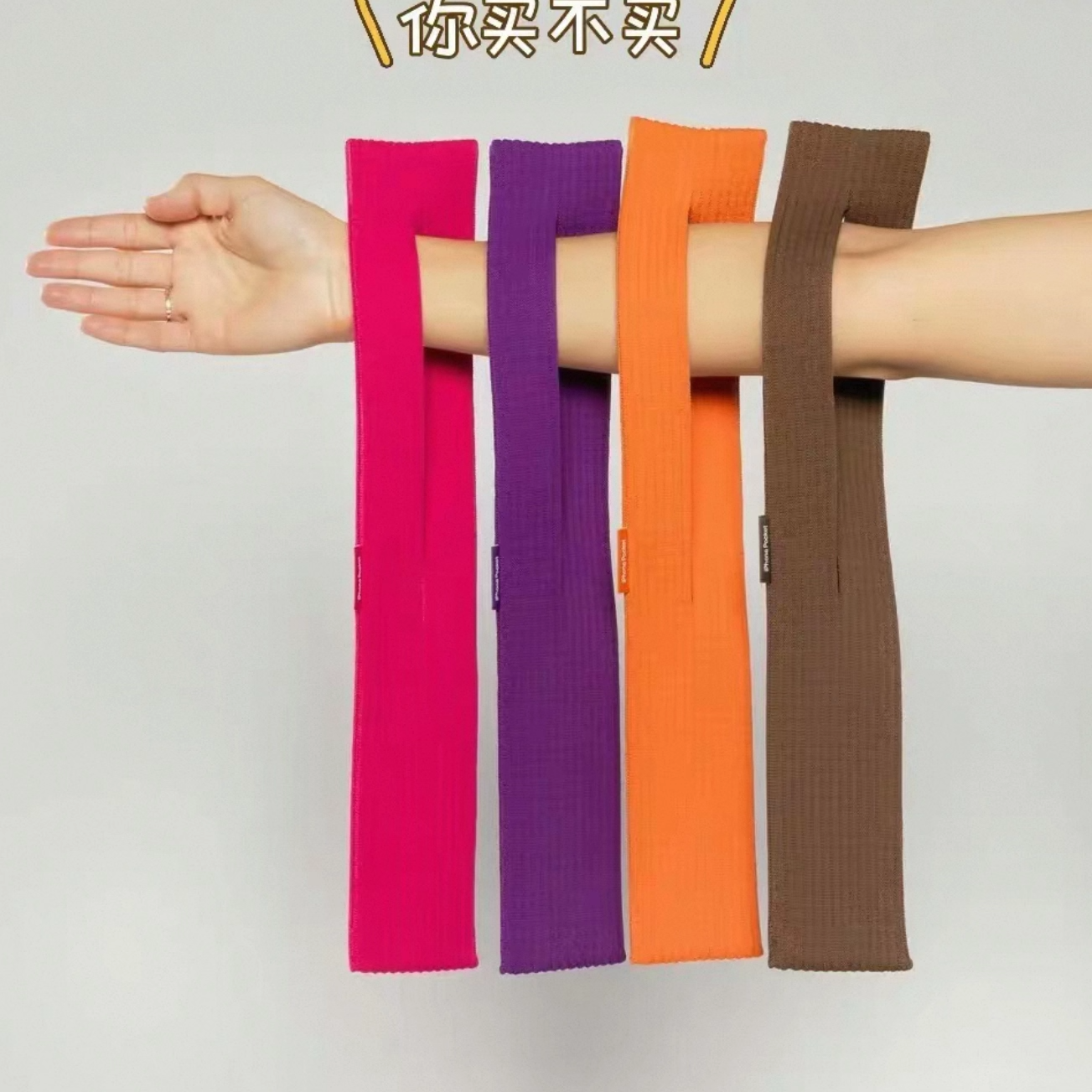 苹果手机设计针织手机袋男女25秋冬潮流迷你小众便携单肩配饰装饰,淘宝优惠券,粉丝福利购,淘宝优惠卷