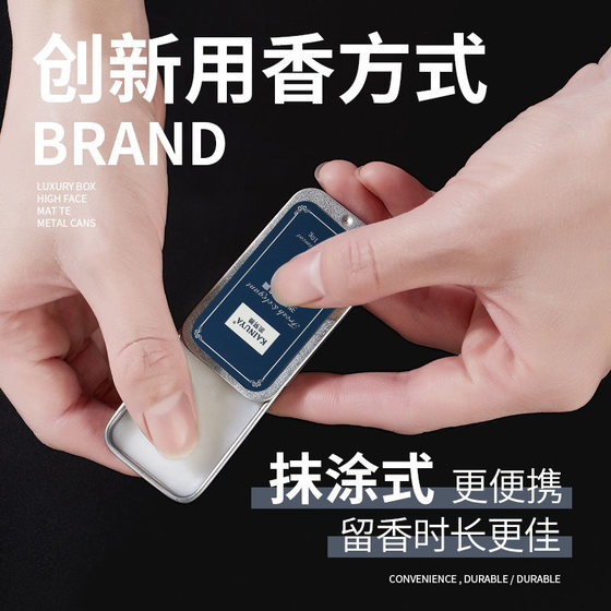 Original long-lasting fragrance in women's exclusive pocket