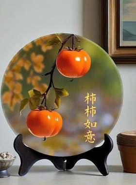新中式柿柿如意家用摆件现代装饰画客厅餐厅办公室桌面喜庆摆件