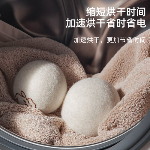 烘干机羊毛球烘干球专用干衣机防缠绕家用除静电防变形防皱球防止 - 图2