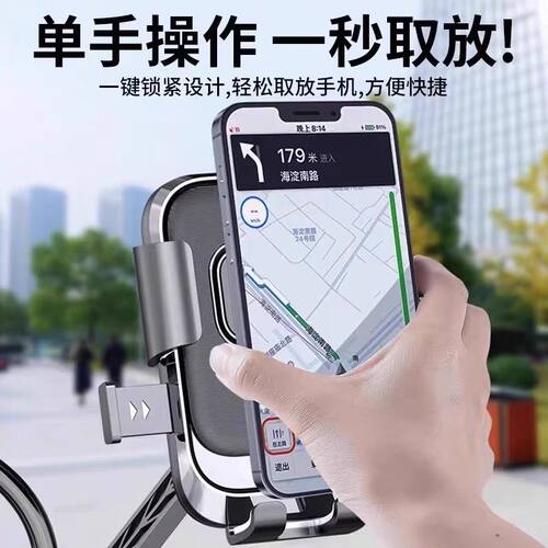 电动车手机支架电瓶摩托车自行车外卖导航防震放手机支架骑行固定 - 图2