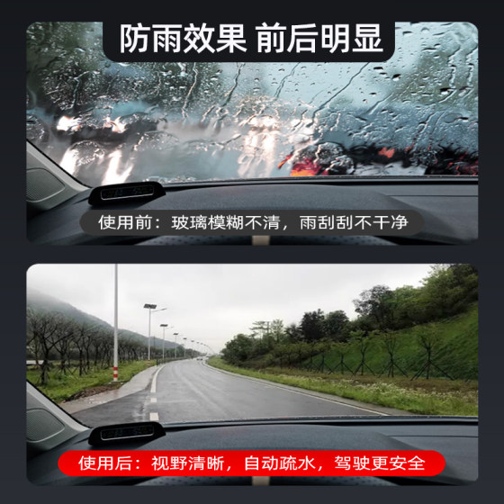 Debedi glass oil film wipes car front windshield