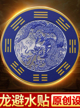 【老师推荐】青龙牌贴水龙头上厨房靠窗自粘式化解后面官方旗舰店