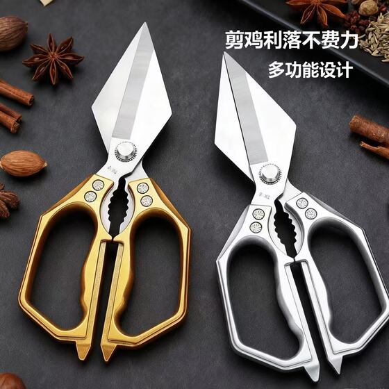 Craftsmanship large-head scissors labor-saving stainless steel