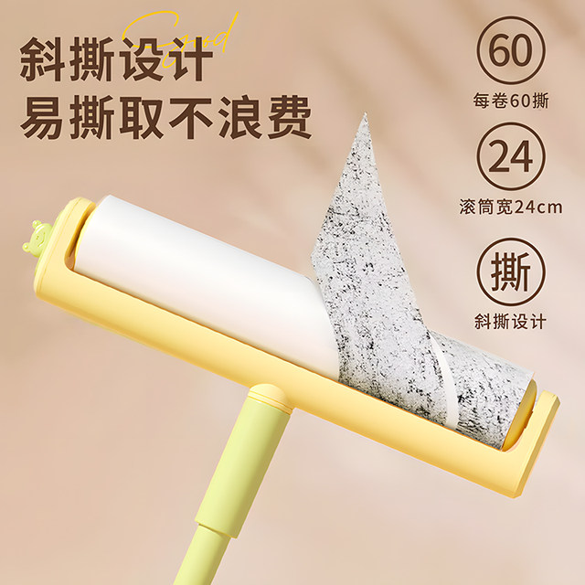 Hair stick roller ຍາວ pole ແປງມີອໍານາດ Shenqing