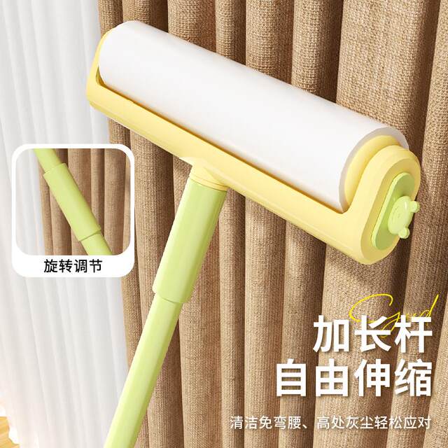 Hair stick roller ຍາວ pole ແປງມີອໍານາດ Shenqing