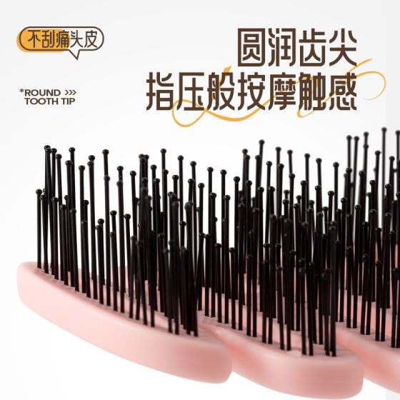 UPE children's hollow comb smoothes hair without combing
