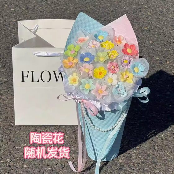景德镇高级感陶瓷花束生日礼物女生花束礼物520礼物仿真陶瓷花束