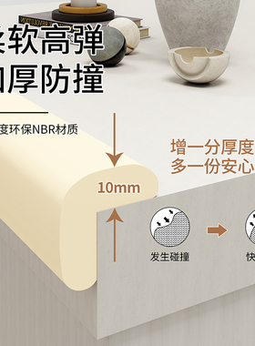 宿舍楼梯脚踏垫上下铺防滑