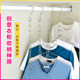 Multifunctional clothes hanger storage artifact magic clothes chain