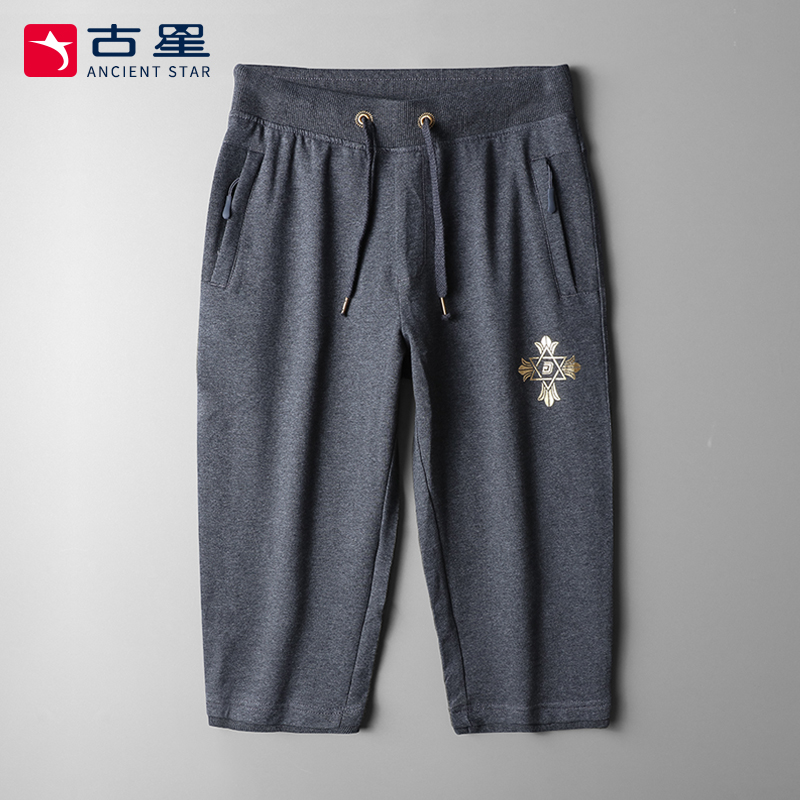 古星夏季薄款寬鬆灰色男士運動褲七分褲口袋拉鍊透氣休閒7分中褲