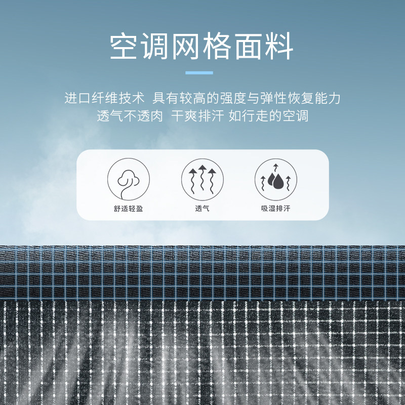 男款夏季运动休闲透气空调格子短裤 古星休闲裤