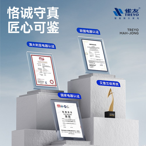 雀友全自动麻将机餐桌两用一体机电动T380旋翼斜上牌过山车麻将桌 - 图3