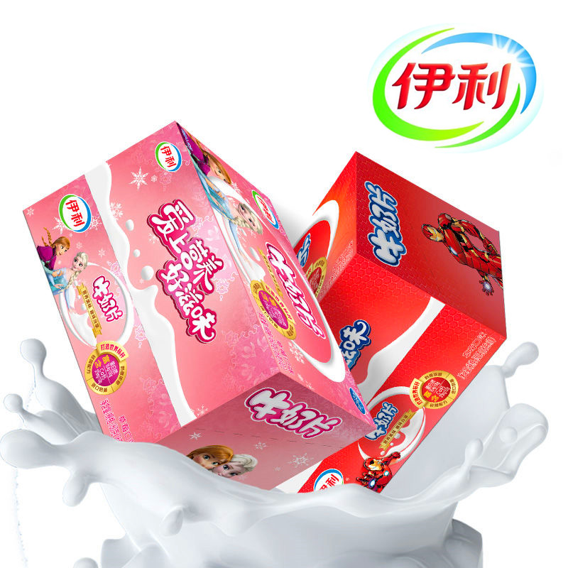 内蒙古伊利奶片原味儿童干吃牛奶片糖办公休闲清真特产零食品