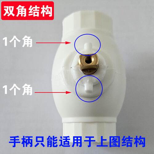 PPR球阀手柄pe水管阀门快开手把扳手配件扳头大流量水阀开关把手 - 图2