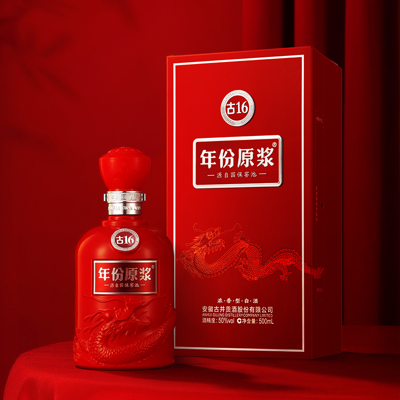 年仏原浆 古16 500ml 50% 中国酒 白酒 安徽古井貢酒股份有限