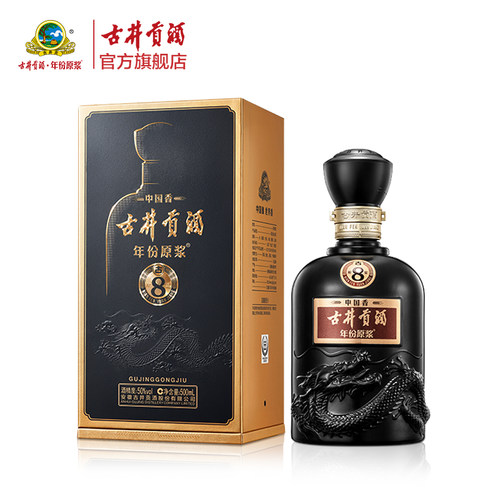 【618提前购】古井贡酒 年份原浆中国香古8 50度500mL*2瓶白酒 - 图0