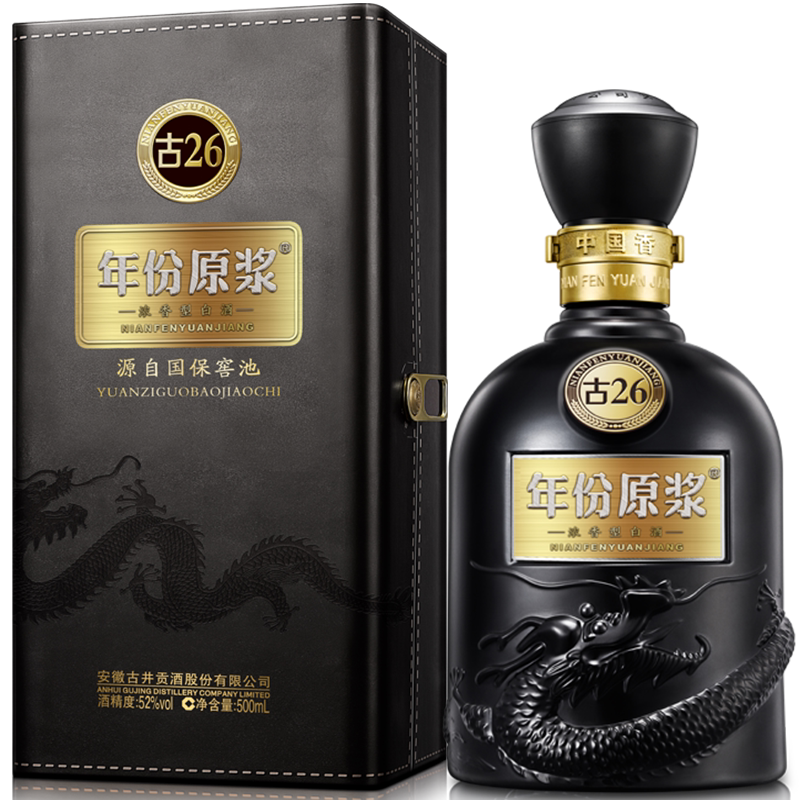 中国酒 中国白酒(年份原浆22年52度) 安徽古井貢酒