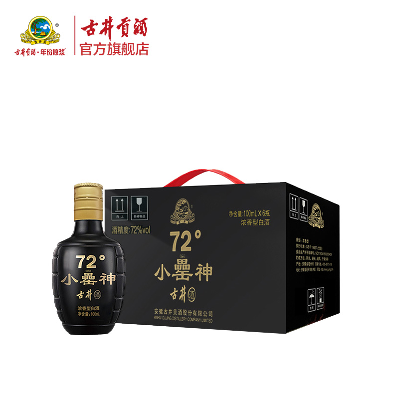 【官方旗舰】古井小罍神 72度100mL*6瓶 高度纯粮食小瓶白酒整箱