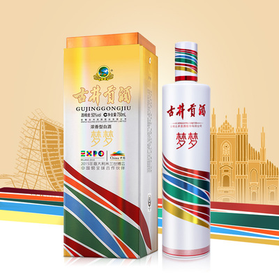 【组合】古井贡酒 纪念酒和和 55度750ml*1瓶+梦梦50度750ml*1瓶