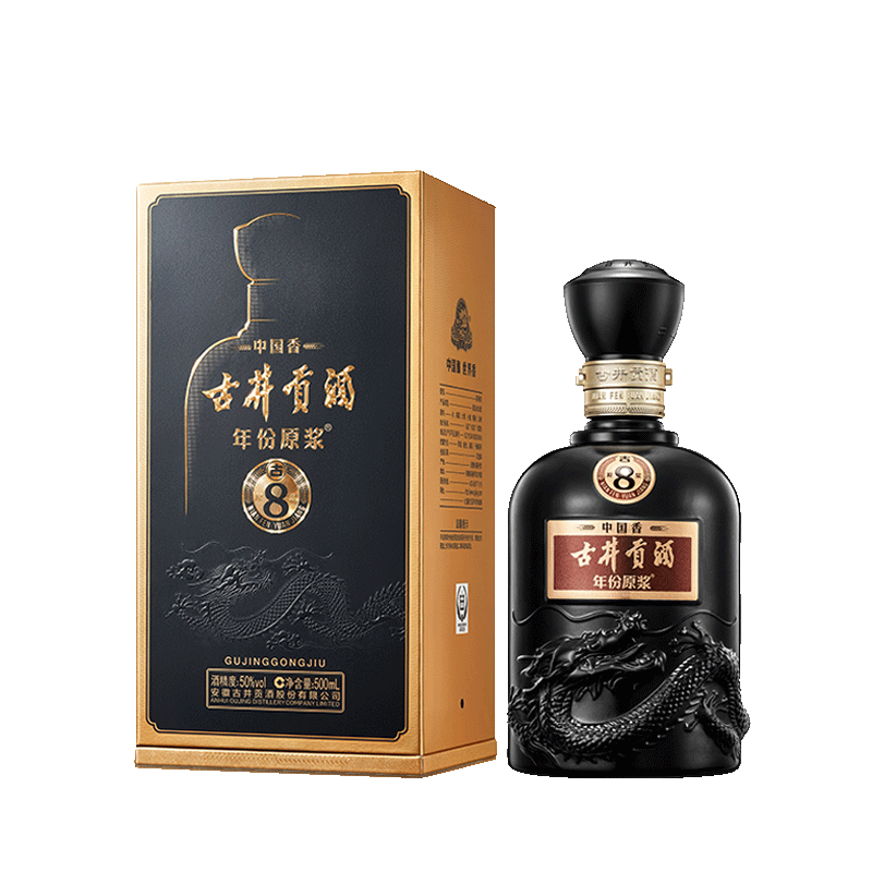 【618提前购】古井贡酒 年份原浆中国香古8 50度500mL*2瓶白酒 - 图3