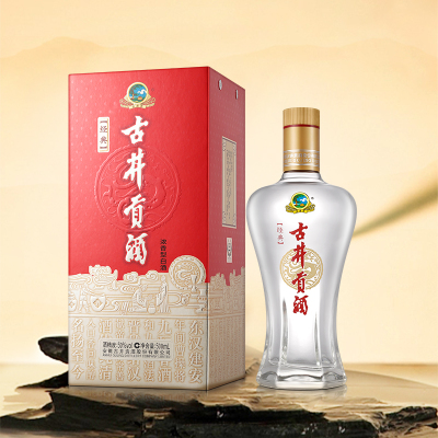 经典纯粮食酒2瓶50度500ml